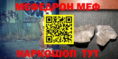 соль курить ск Ипатово