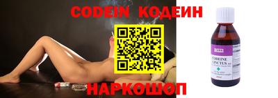 COCAINE Берёзовский