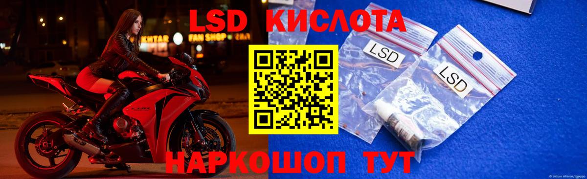 Назрань  LSD-25 экстази ecstasy  Вход с VPN  ЛСД экстази ecstasy 