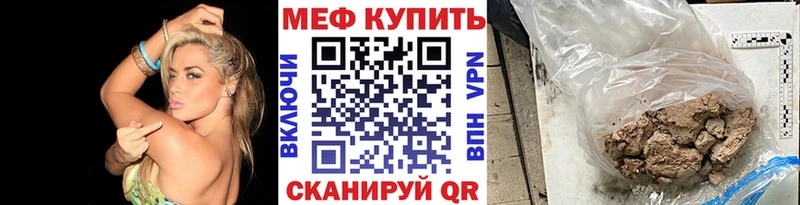 где купить наркоту  Назрань  МЯУ-МЯУ mephedrone 