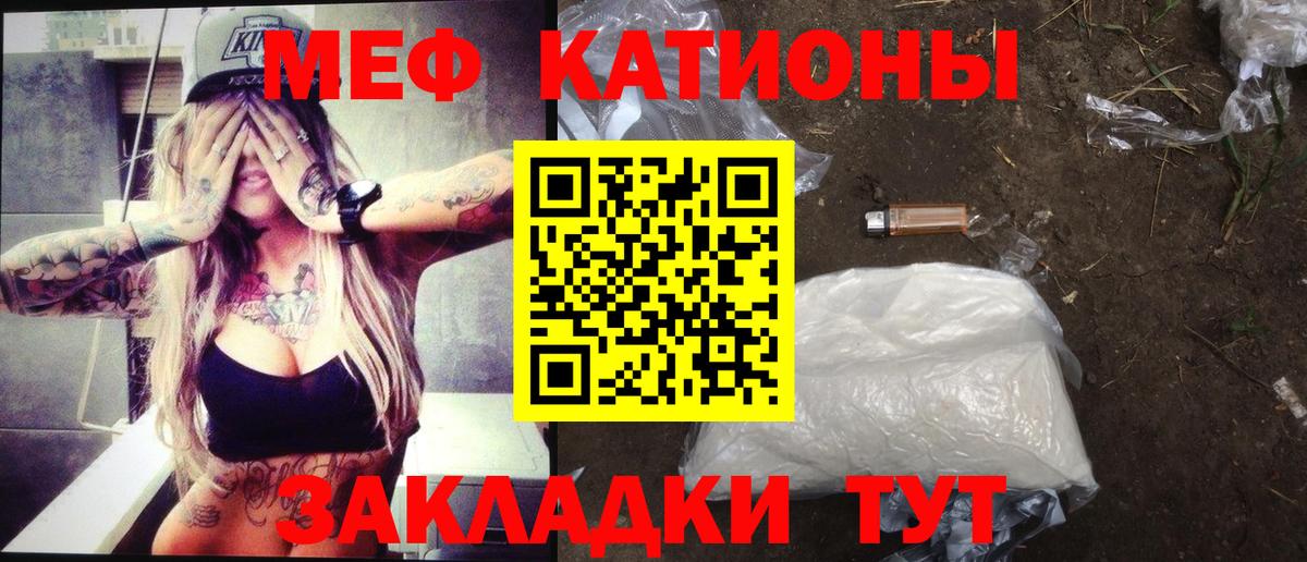 Назрань  АМФЕТАМИН   Гашиш  Каннабис  Вход с VPN  Меф МЯУ МЯУ   Меф МЯУ МЯУ  ГАШ 