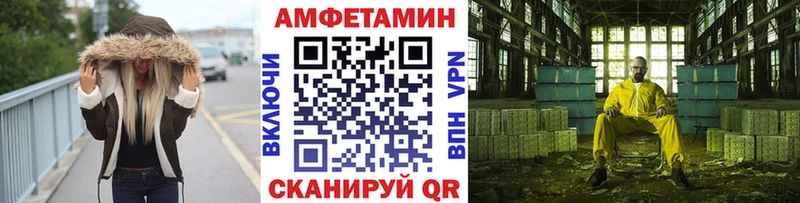 Метамфетамин мет что такое Назрань