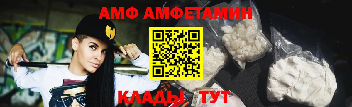 Метамфетамин винт  Метамфетамин винт  Вход с VPN  Назрань 