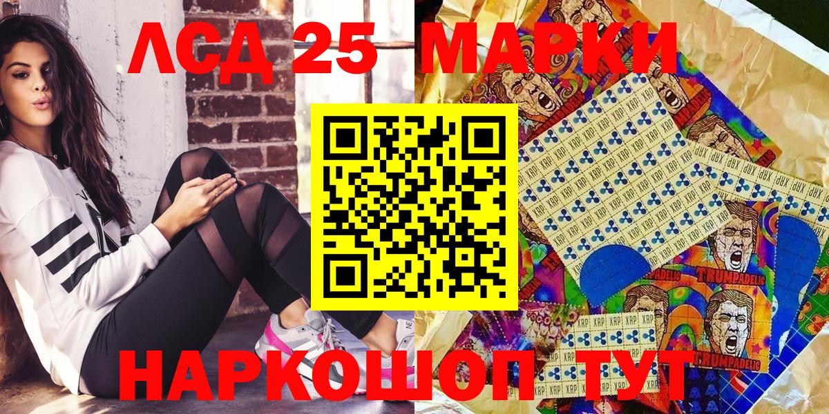 Назрань  цена наркотик  Вход с VPN  Марки N-bome 1500мкг 