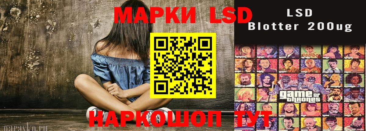 Марки 25I-NBOMe 1500мкг  Наркотические марки  Назрань 