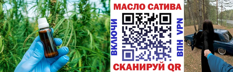 Дистиллят ТГК гашишное масло  Назрань 