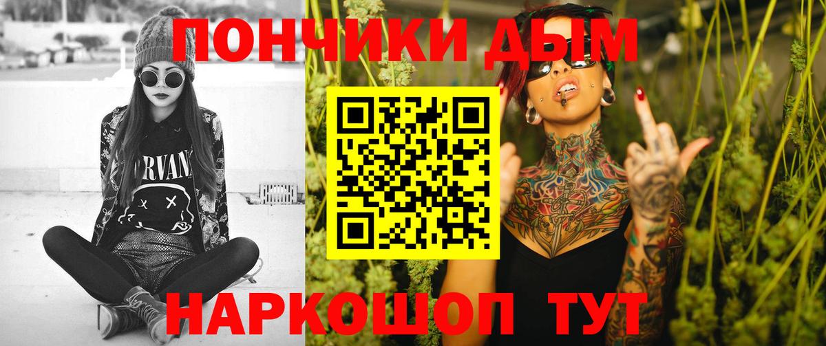 Шишки марихуана Ganja Назрань