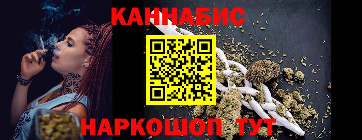 Бошки марихуана White Widow  Шишки марихуана планчик  Вход с VPN  Каннабис White Widow  Назрань 